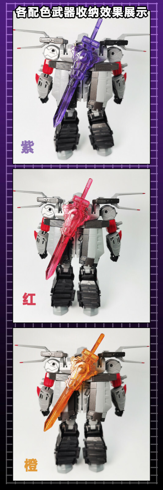 115 Studio YYW10B Sword kit for Genration Selects Super Mega,in stock