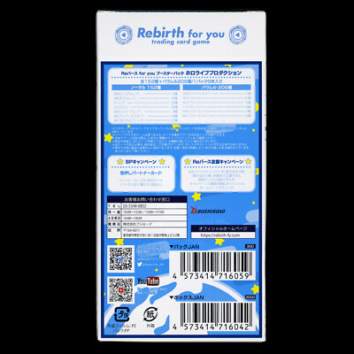 rebirth for you hololive booster box Amazon.com: hololive Official Card Game Booster Pack Vol. 1 Blooming Lady  Box : Toys & Games main image 0