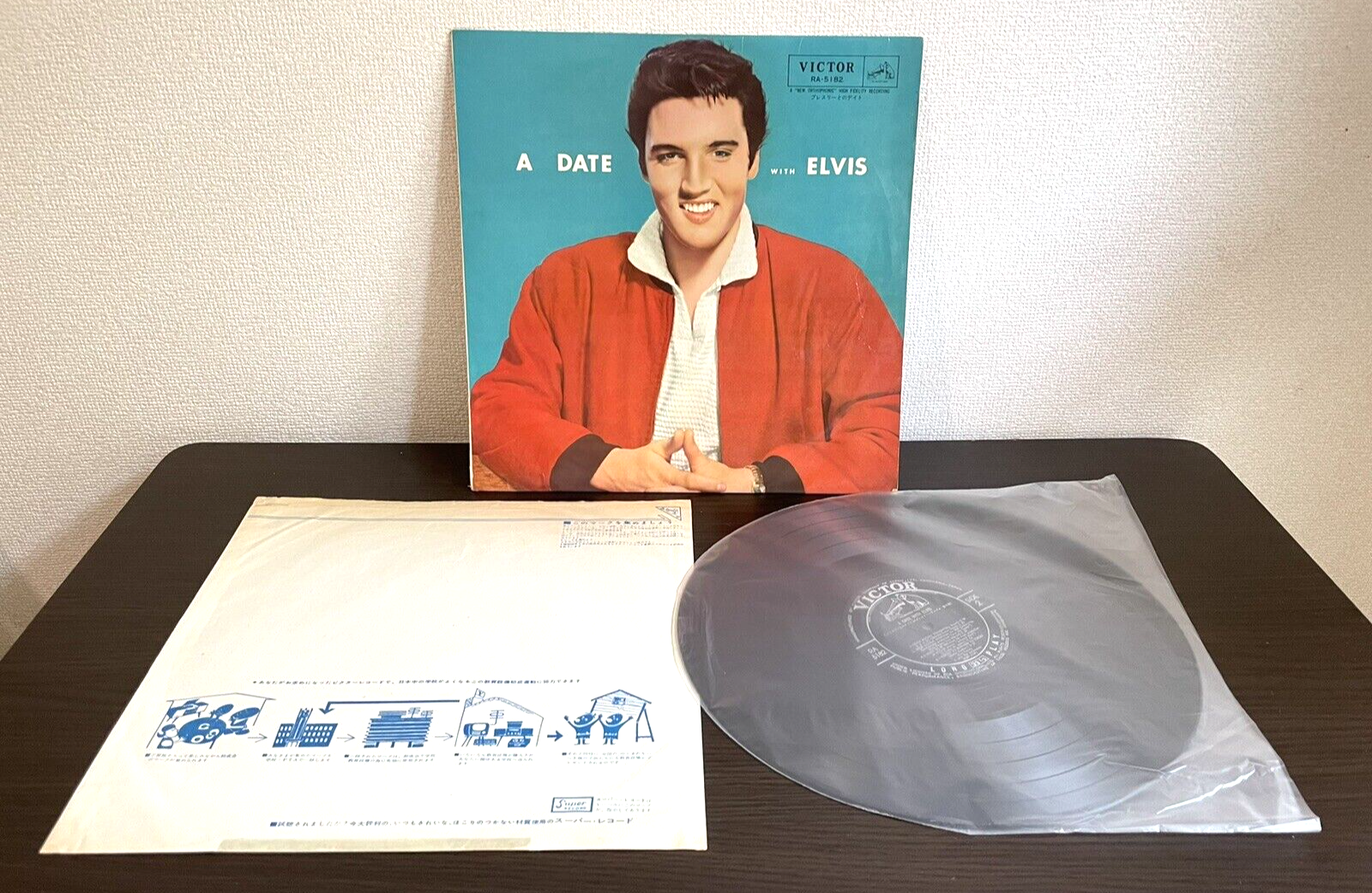 FIVE- EP レコード LSP-4445 That's The Way It Is – elvisrecords.com