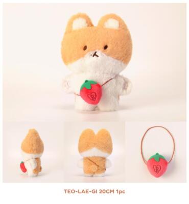 TEOLAEGI トレギ AR SET 20cm VER. ベッキョン EXO TEO-LAE-GI BY BAEKHYUN EXO TEOLAEGI Plush toy 20CM DOLL & AR VOICE