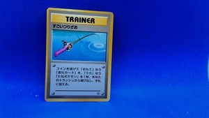 Super Rod - Neo Genesis Japanese Pokemon TCG Card WOTC 2000 mint