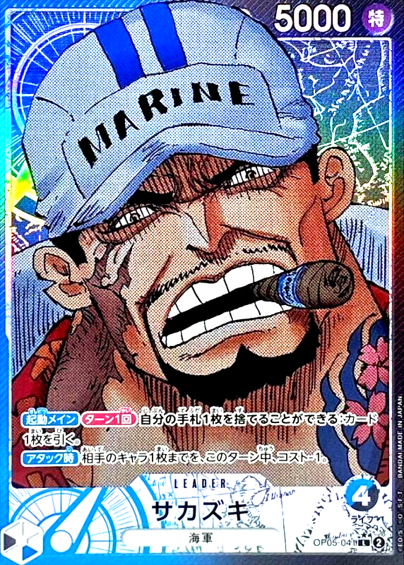 One Piece Card Sakazuki OP05-041 L Parallel Leader Japanese OP05