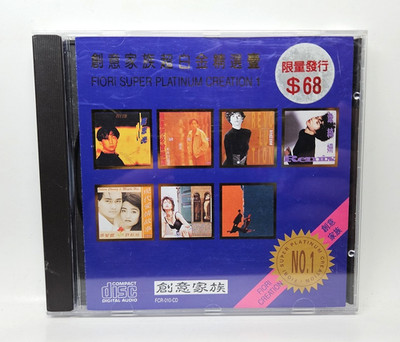 CD Fiori Super Platinum Creation 1 FCR-010-CD 1992