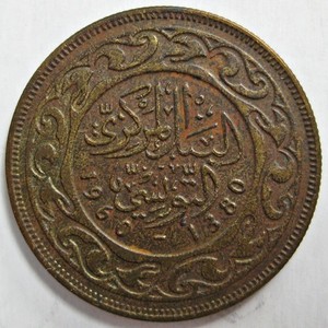TUNISIA 1960 (AH1380) FIFTY MILLIM COIN (KM# 308)