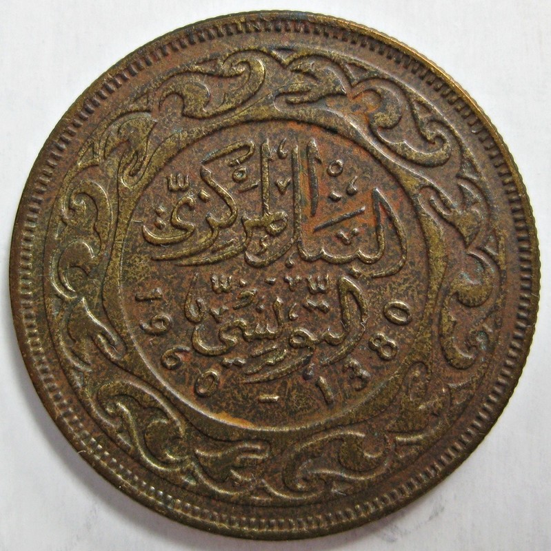 TUNISIA 1960 (AH1380) FIFTY MILLIM COIN (KM# 308)