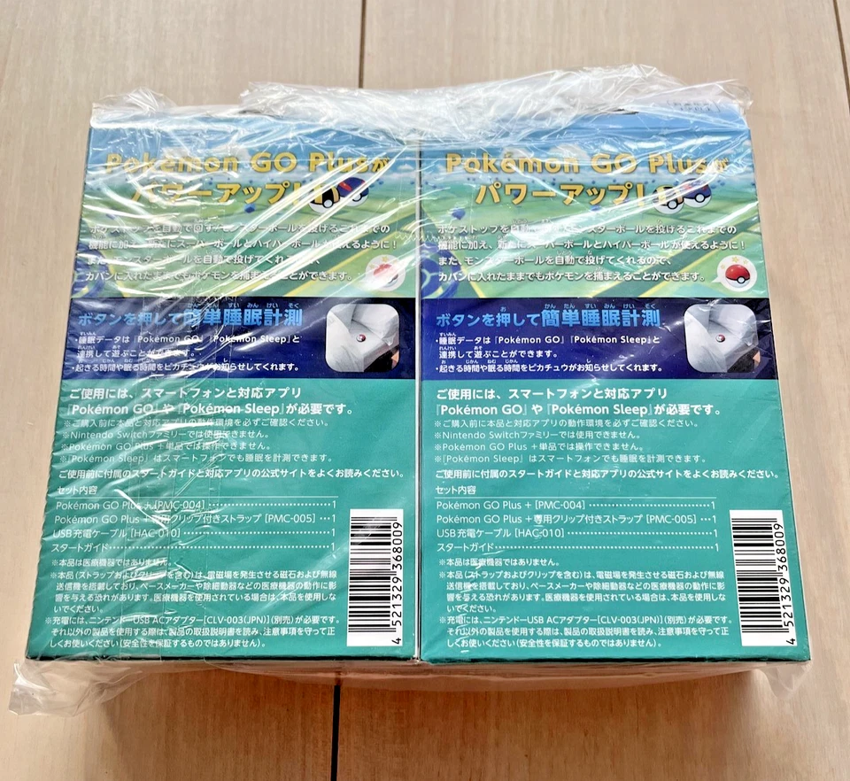 Pokémon GO Plus + Auto Catch Set of 2 Units Official Product Factory Sealed - Image 2 of 2