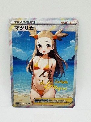 Pokemon Goddess Jasmine Summer Special Doujin DIY Kawaii Art Holo Card