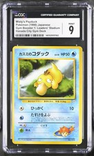 Misty's Psyduck Hanada City Gym Deck Pokemon Japanese Card CGC 9 Mint