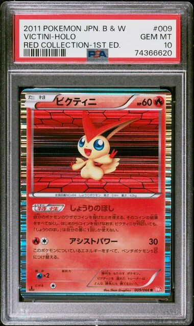PSA 10 Victini Holo Red Collection 1st Edition 009/066