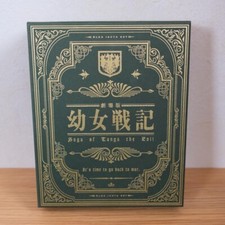 The Saga of Tanya the Evil Movie Limited Edition Blu-ray Novel Booklet Japan