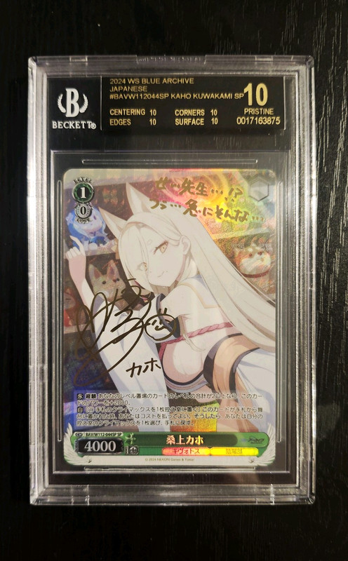 Weiss Schwarz Blue Archive Kaho Kuwakami SP Foil Auto Black Label BGS 10 JP