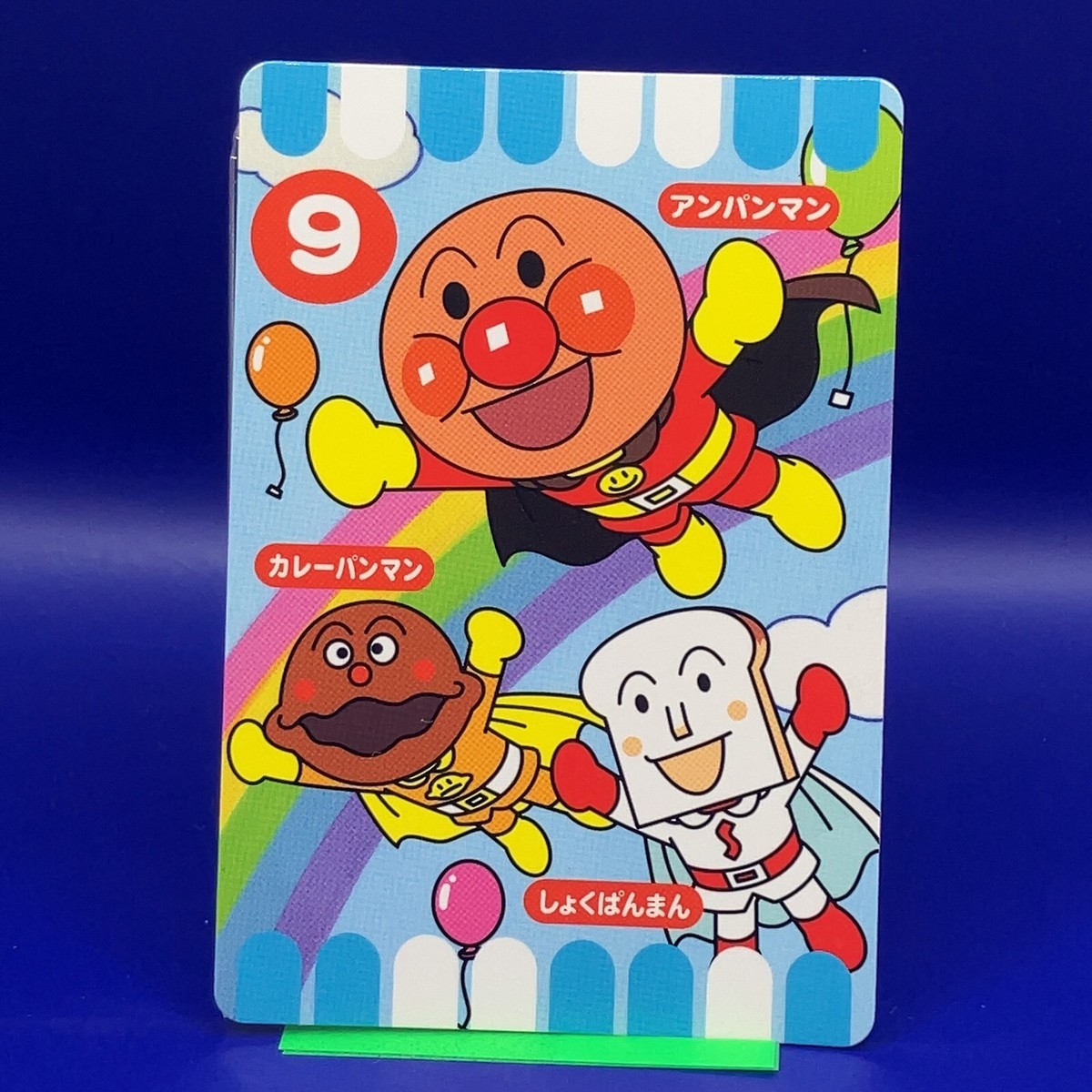 その他 anpan2002 Anpanman Takashi Yanase NAMCO BANDAI Arcade Card #09 TCG Japanese