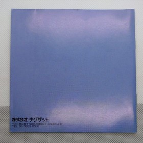 CORYOON PC Engine Hu Card Japan Import Free shipping FedEx DHL Tested