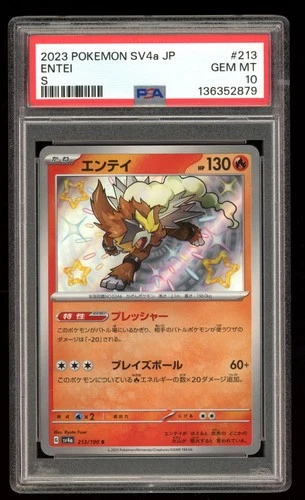 Entei - #213 Shiny Treasure ex - Japanese - PSA 10 Gem Mint