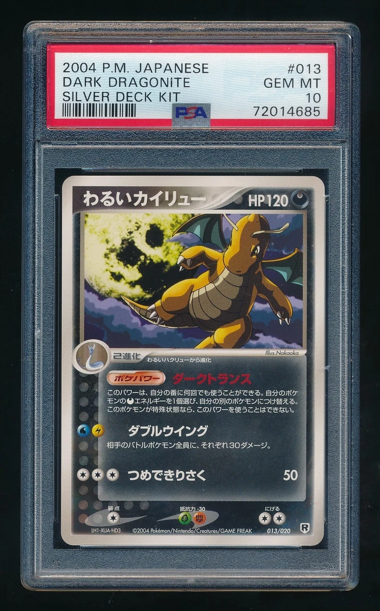 Dark Dragonite 013/020 Silver Deck Kit for sale | eBay