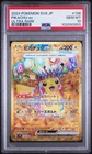 2024 Pokémon Pikachu ex SV8 Ultra Rare Gold UR #136/106 Japanese PSA 10