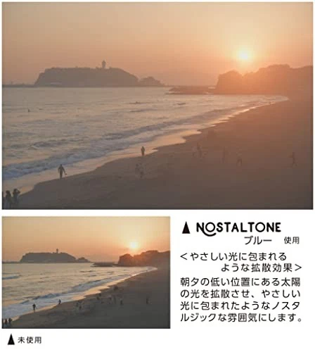 Kenko Nostal Tone Blue 58mm Soft Filter for Soft and Color Effects Like a Scene - Image 3 of 4