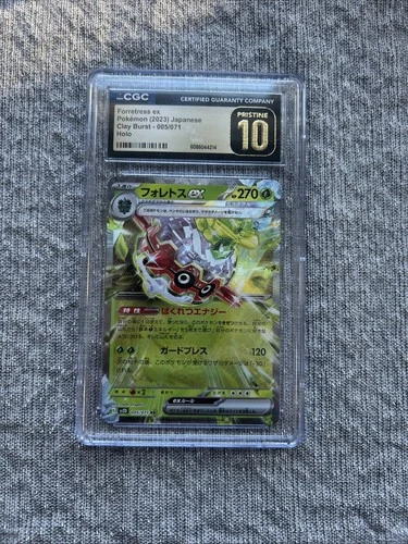 2023 Pokemon Japanese Clay Burst - Forretress EX #005/071 - CGC ￼Pristine 10