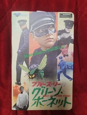 Diamond Select Toys SDCC 2023 GREEN HORNET KATO VHS Bruce Lee Action Figure Limi