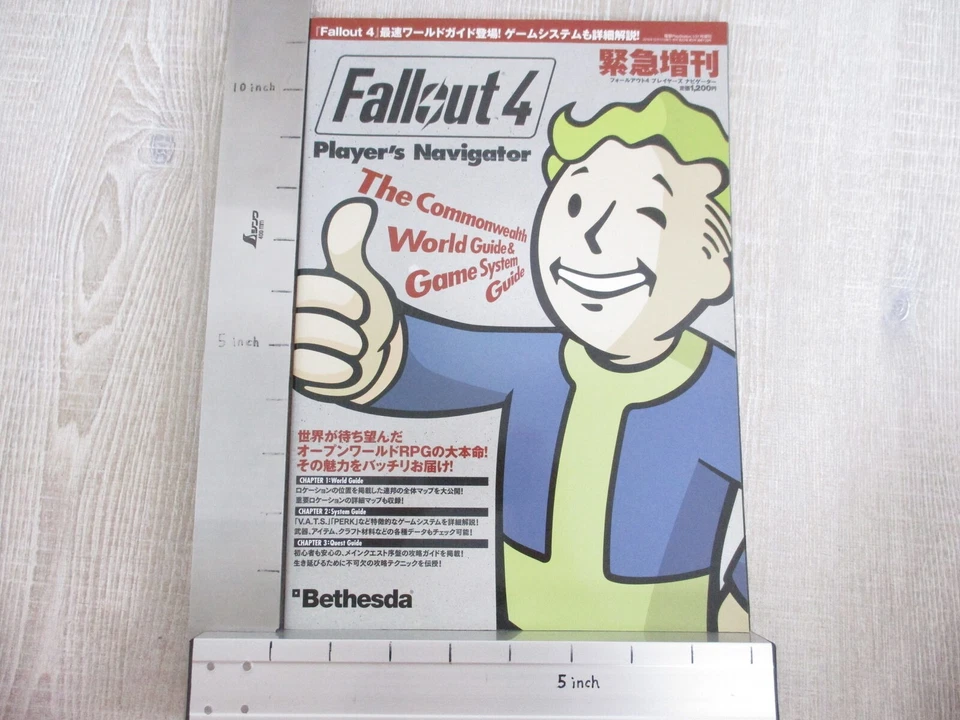FALLOUT 4 Player's Navigator Guide Sony PS4 XboxONe PC Book 2015 Japan MW - Image 2 of 4