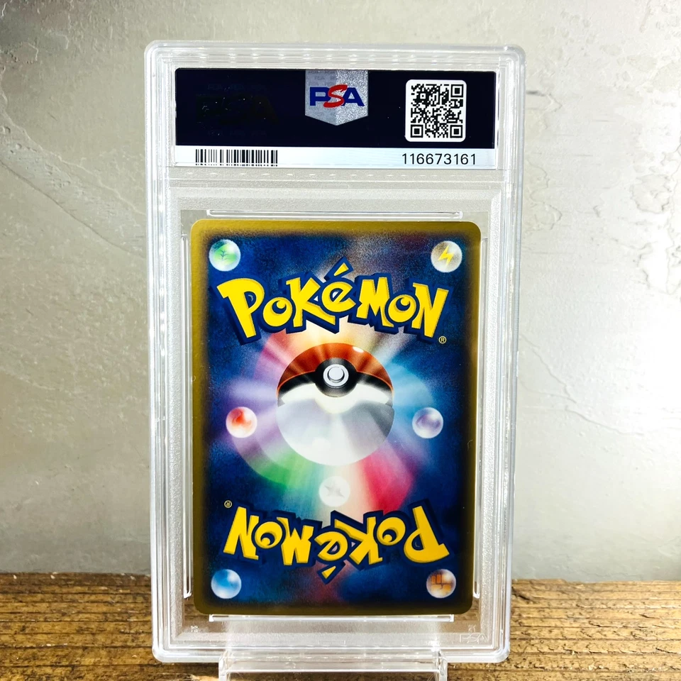 PSA 8 ARCANINE EX POKEMON HOLOFOIL MIRAGE FOREST 016/086 2005 JAPANESE - Image 4 of 4