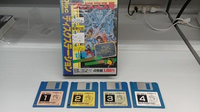 Compile DS-SP5 Personal Computer Software