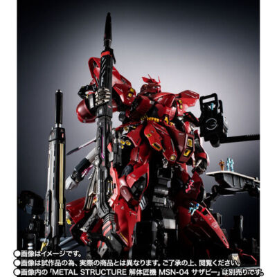 NEW Bandai METAL STRUCTURE MSN-04 Sazabi Option Parts Rewloola