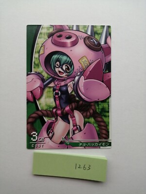 その他 kaijinart Charsiu V 29/29 Somethingmon s-l400.jpg