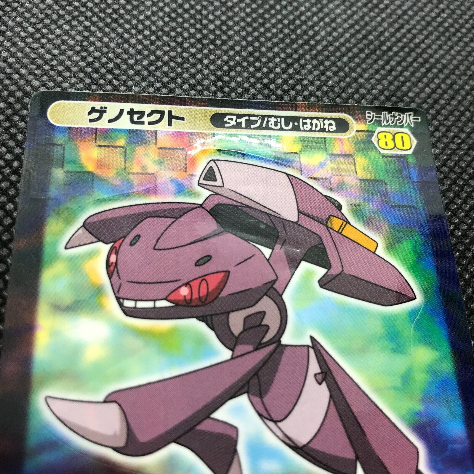 Genesect  Japanese Pokemon Sticker Card Pokémon Very Rare Cards