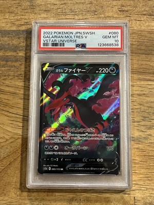 GRADED PSA 10 2022 Pokemon JPN.SWSH Galarian Moltres V VStar