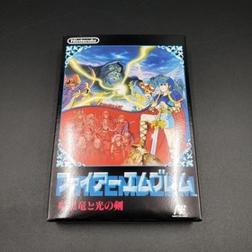 Unopened FIRE EMBLEM Ankokuryu Nintendo Famicom Japan Import F/S FedEx DHL