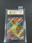 2025 Pokemon S-Chinese Charizard ex 151C 175/151 SR - Grade 10