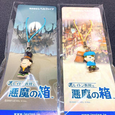 Professor Layton Series Figure Mascotte Strap Charm Set di 2 Giappone Nuovo