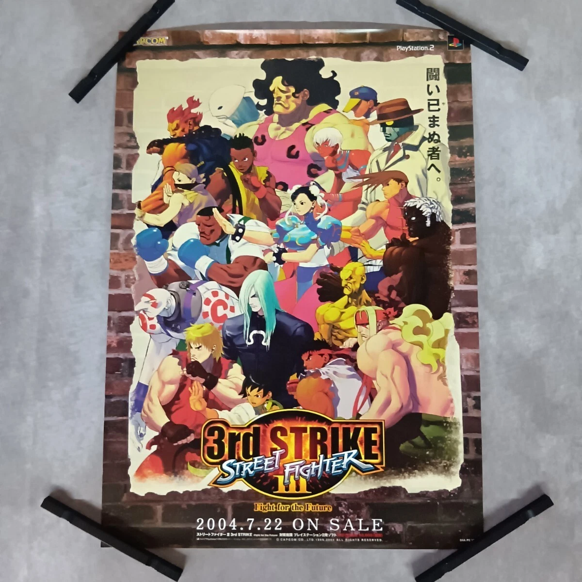Street Fighter 3rd Strike Indiana Video Game Merchandise for sale