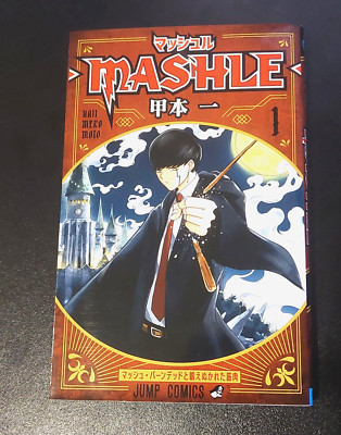 Mashle Magic and Muscles Vol 1 Japanese Manga Comic Japan Book