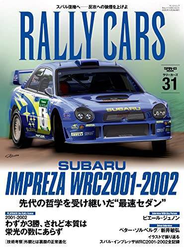 Rally Cars Vol.31 SUBARU IMPREZA WRC2001-2002 Japan Car
