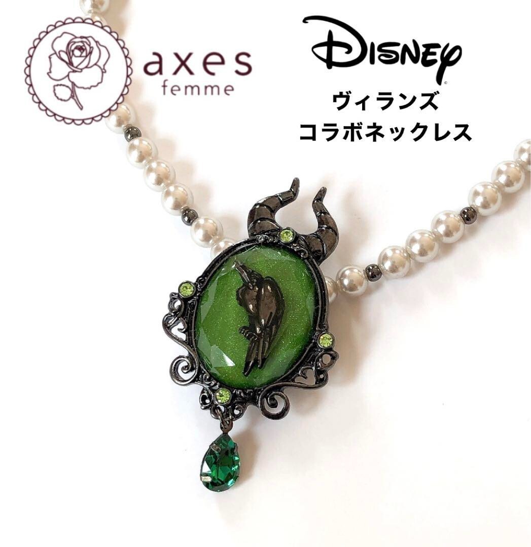 axes femme villains maleficent necklace disney | eBay