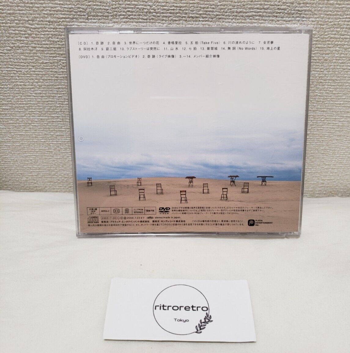 12 Girls Band Beautiful Energy CD &DVD Japan version PYCE-1001 15