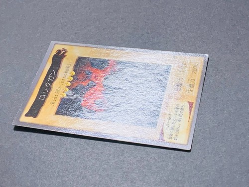 Yugioh Bandai Carddass Rock-Gun #103 1999 Japanese NM YGO JP TCG OCG Card Japan - Picture 7 of 13