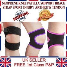 2 x LTG Neopren Knie Patella Unterstützung Bandage Gurt Sportverletzung Arthritis Sehne