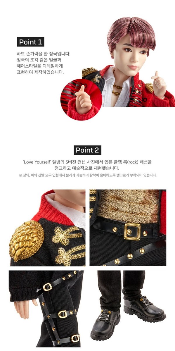 Mattel BTS Prestige Fashion Doll - Jung Kook (11in) | eBay