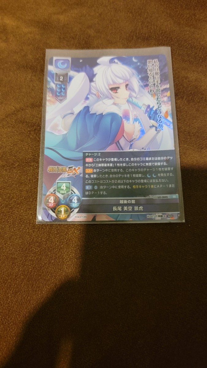 lycee Overture NEXTON 2.0 sr & kr | eBay