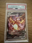 2022 POKEMON SWSH BLACK STAR PROMO #261 FULL ART/CHARIZARD VMAX PSA 10