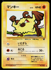 MANKEY No.056 TEAM ROCKET JAPANESE POKEMON TCG