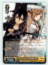Asuna Kirito Weiss Schwarz Sword Art Online SAO/S71-003 RR