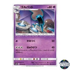 Golbat C 017/054 SM9b Full Metal Wall Pokemon Card Japanese