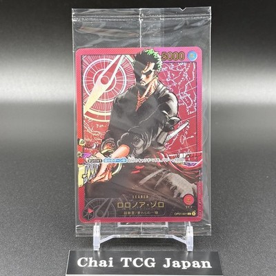 One peace 62〜69,71〜98 Zoro OP01-001 Lecafig Weekly Shonen Jump 2024 ONE PIECE Japanese