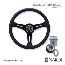 NARDI Classic Leather & FET Boss Kit Set for Mazda Eunos Cosmo HB/NC Series