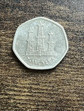 2017 United Arab Emirates 50 Fils Oil Derricks XF Extremely Fine Coin TC6122*