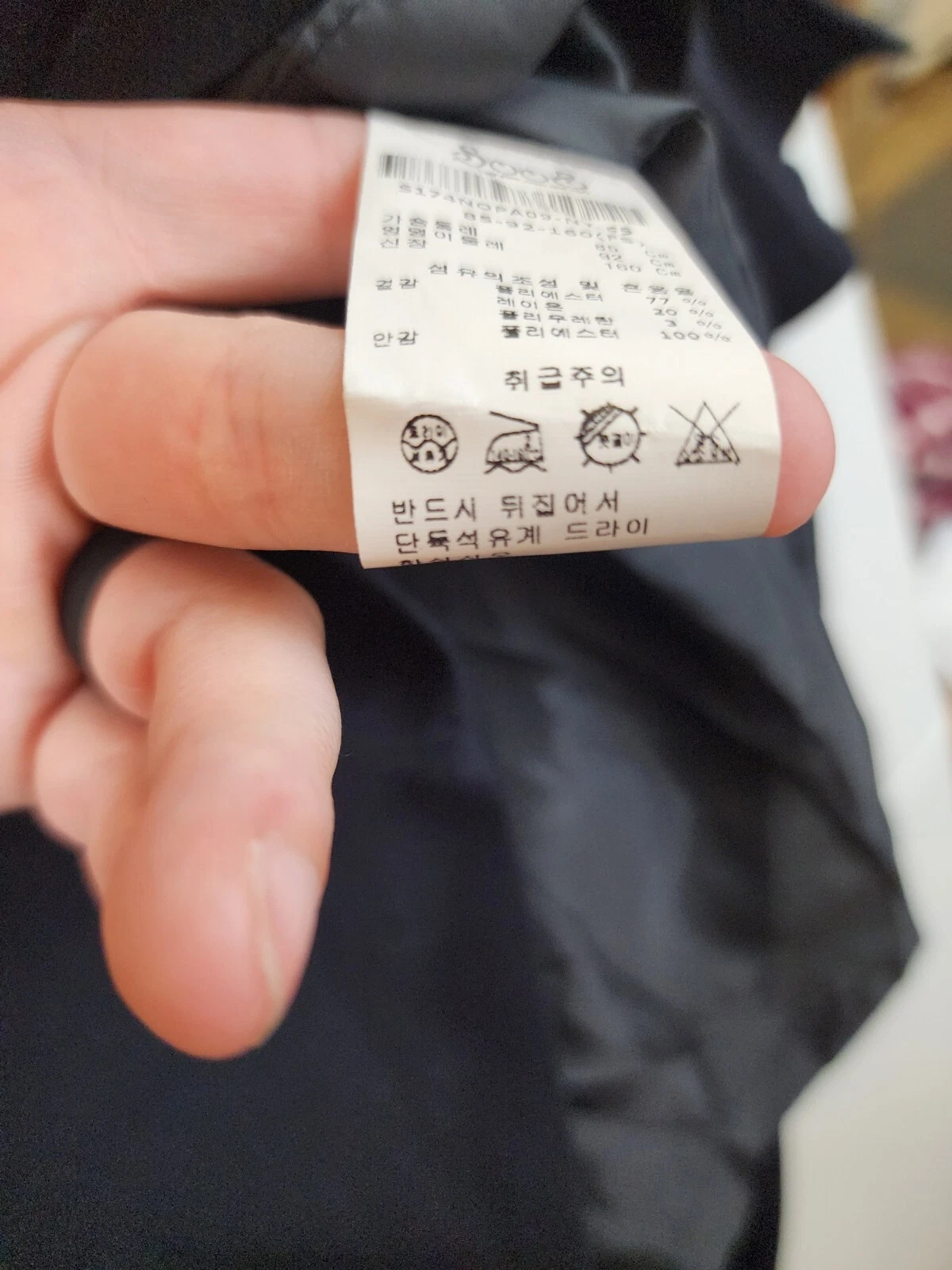 VETEMENTS Abito Soos donna S nero manica lunga manica a campana scollo a V tubino